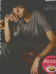年末年始はDVD&映画にどっぷり!anan　2012年12月19日号