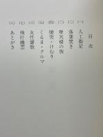 飛行機雲