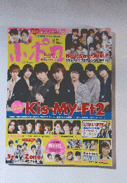 Kis-My-Ft2　2012年8月号
