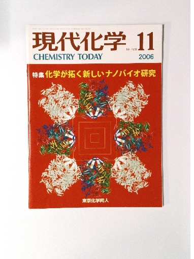 ナイルの宝石 アドベンチャーGame Book ロードショー6月号第1