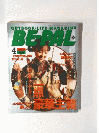 BEPAL　4