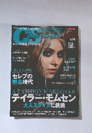 Celeb candals  MAY 2012