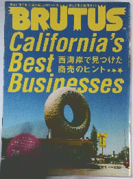 BRUTUS　California's　Best　Businesses