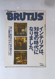 BRUTUS　1997/5/1
