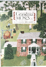 Grandma MOSES　グランマ・モーゼス 素敵な100年人生