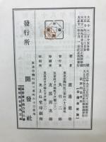 批評的倫理學