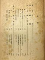 世界鉄鋼資源