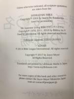 新訳思考という名の戦場 : 思考における戦いに勝利するために