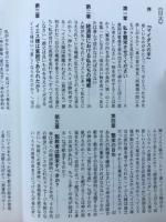 クリスチャンの繁栄