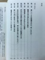 経済的祝福を受け取る方法
