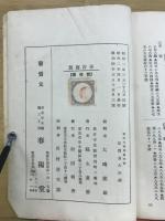将棋大講座　