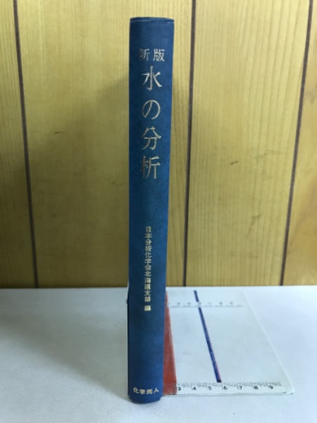 改訂増補 古文解釈のための国文法入門 (ちくま学芸文庫) | 松尾
