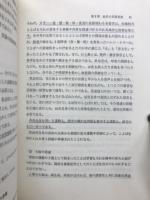 「言語」の理論と実践