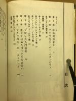 格闘王への挑戦
