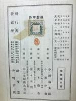 商品鑑定