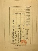 文学の白光