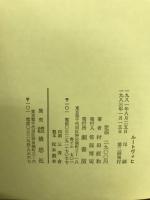 ルートヴィヒ