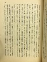 中国の石仏と石経