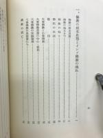 仏教