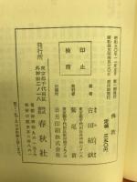 仏教