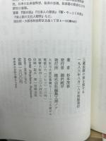 三蔵法師の旅を旅する