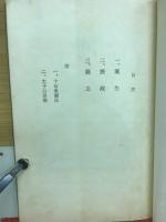 聖徳太子