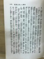 祈祷の万能力