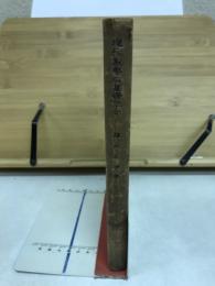 現代數學の基礎概念