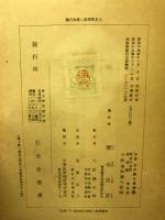 現代數學の基礎概念