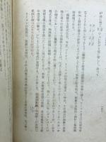 現代數學の基礎概念