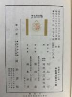 児童画の心理