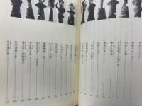 岡崎の歴史物語