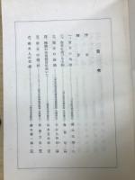 南支那