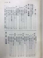 整理演習現代文
