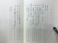 フランス現代史