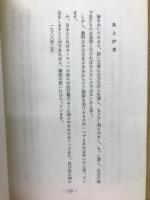 東西ヨーロッパ親善交流の旅　回灯籠の絵のように