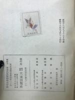 生活と一枚の宗教
