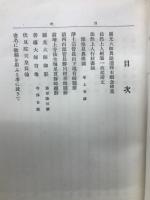 法然上人