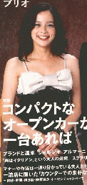 BRTO　2007年10月号