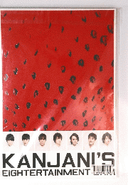 KANJANI'S　EIGHTER　TAINMENT