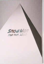 Snow　Man　ASIATOUR2D2D