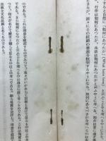 現代仏教　　6月号
