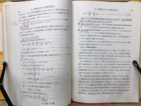 歯切作業