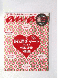 anan  2013/1/30