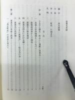 真桑瓜史談