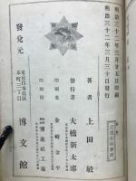 耶蘇