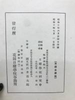 兒童佛教聖歌聖劇集