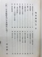 報恩謝徳