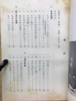 久遠の親