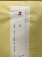 氷の国の動物たち